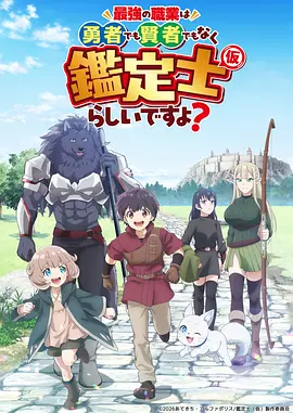 星辰变 动漫海报